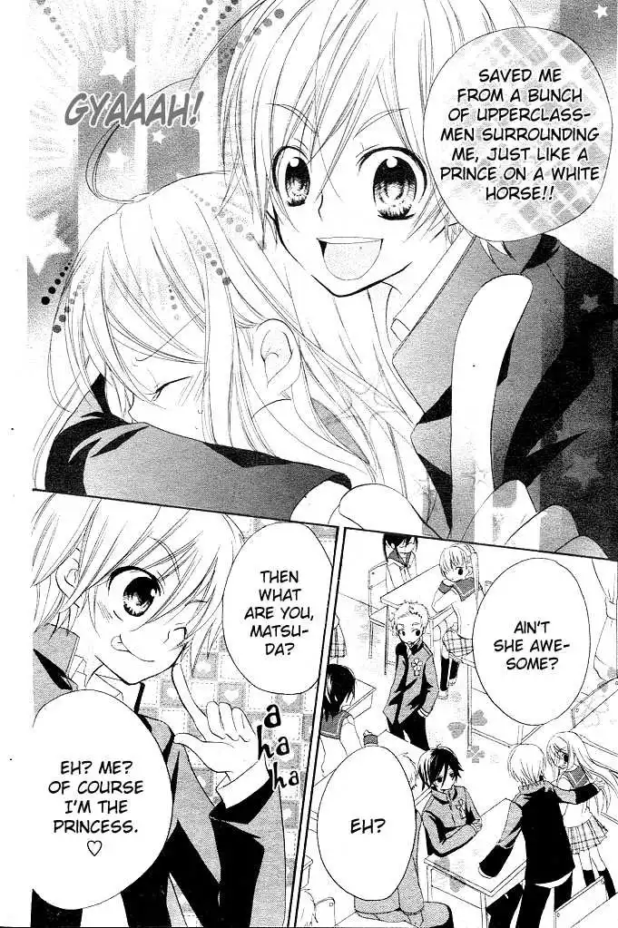 Giri Koi Chapter 1 17